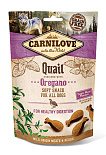Carnilove Soft Snack Quail with Oregano 200 gr