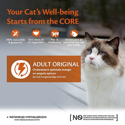 Wellness CORE kattenvoer Original <br>300 gr